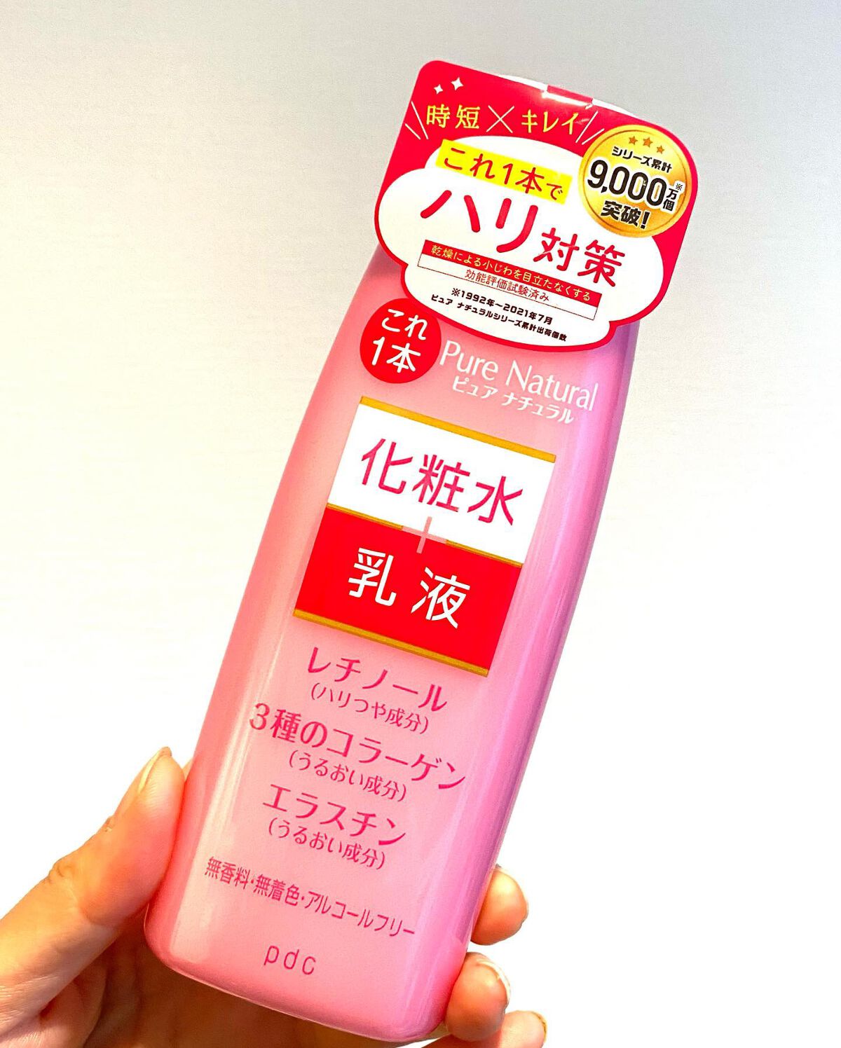 ピュア　ナチュラル　エッセンスローション　リフト　/pdc/オールインワン化粧品を使ったクチコミ（1枚目）