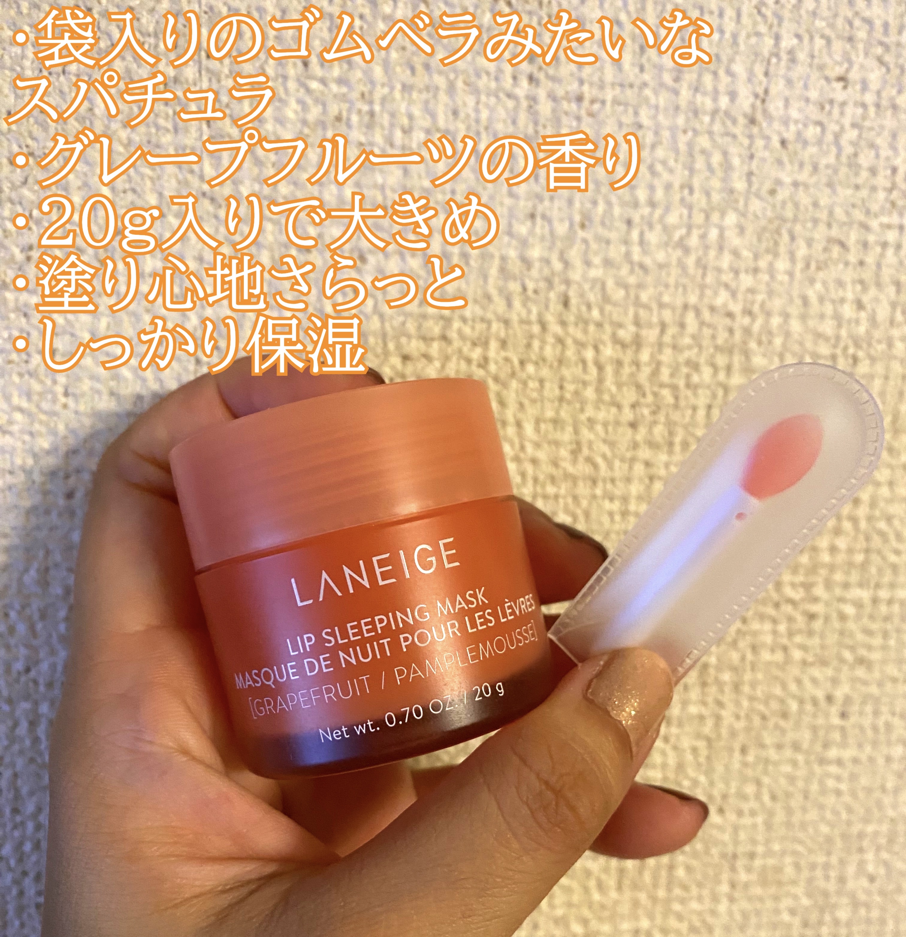 メロウデューリップマスク/キャンメイク/リップマスクを使ったクチコミ（3枚目）