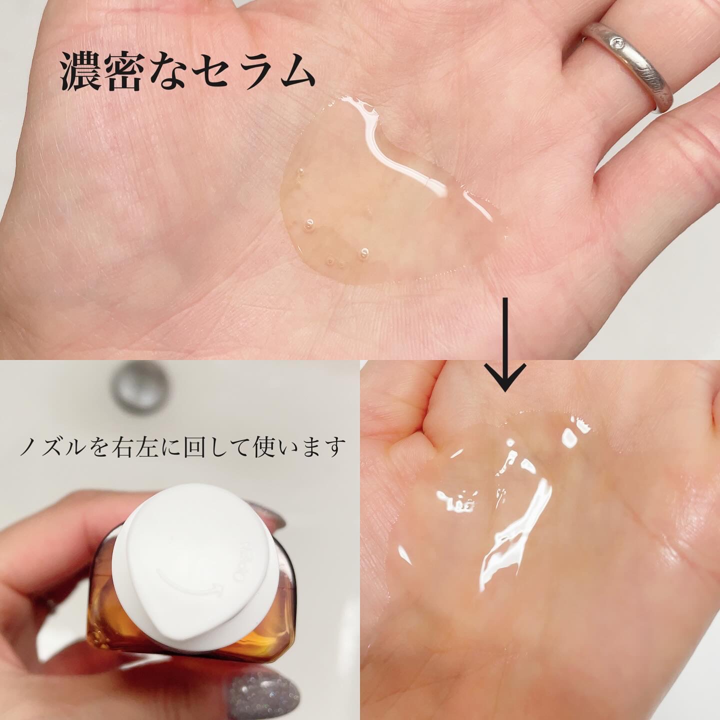  パーフェクトセラム オリジナルセラム/miseenscene/アウトバストリートメントを使ったクチコミ（3枚目）