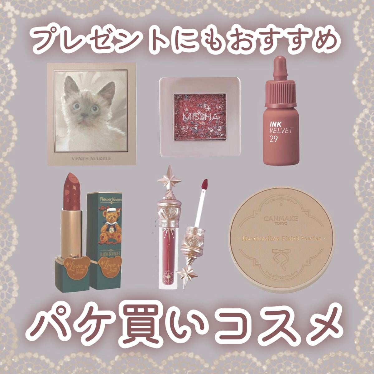 インク ベルベット/PERIPERA/口紅を使ったクチコミ(1枚目)