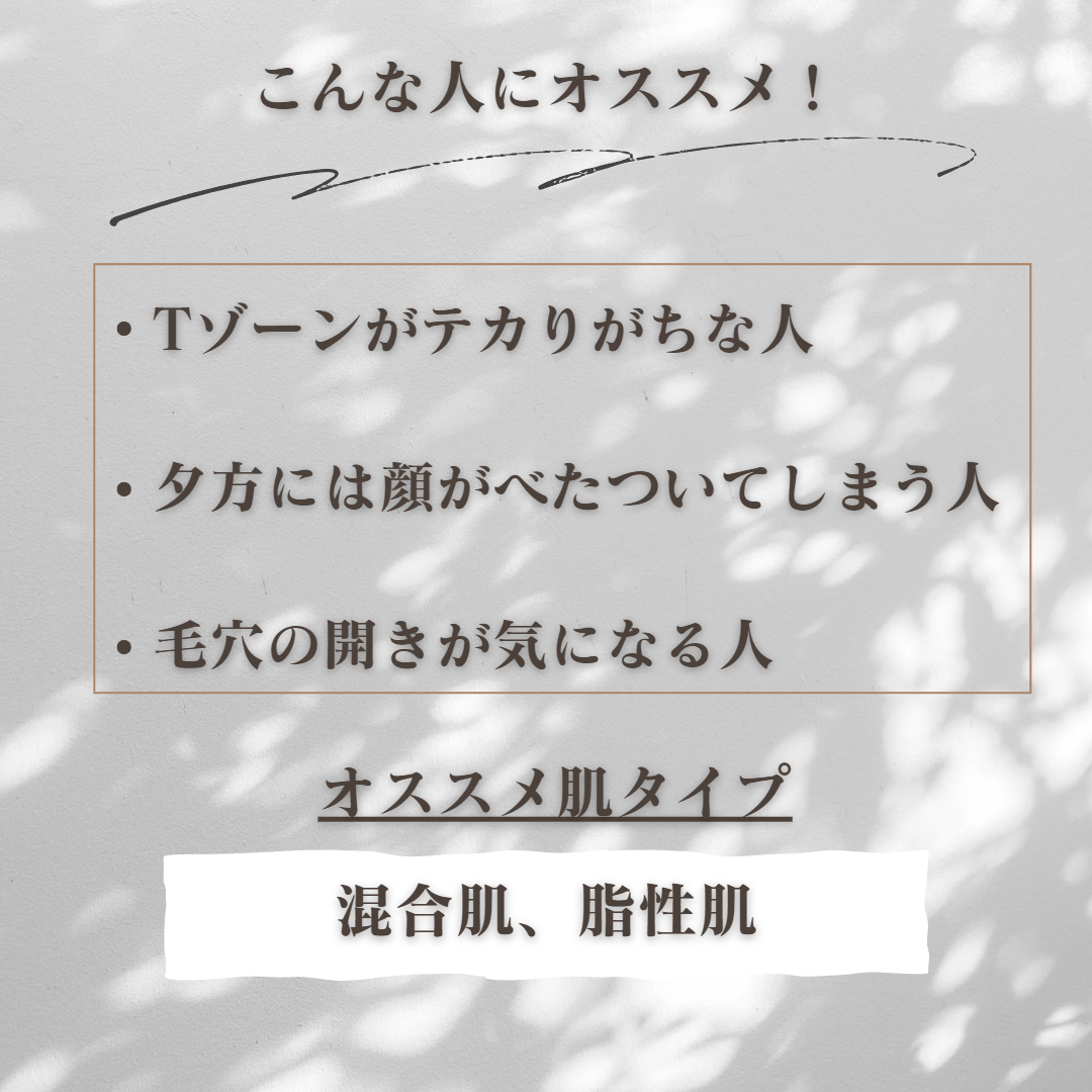 オイルコントロールカプセルエッセンス/celimax/美容液を使ったクチコミ(5枚目)