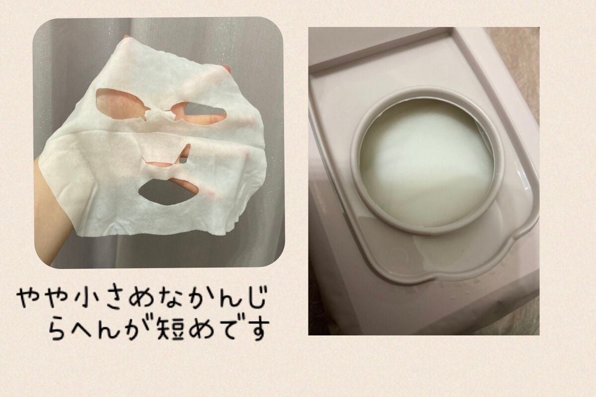 イドラクラリティ トリートメントエッセンス イルミネイティング マスク /DECORTÉ/シートマスク・パックを使ったクチコミ(2枚目)