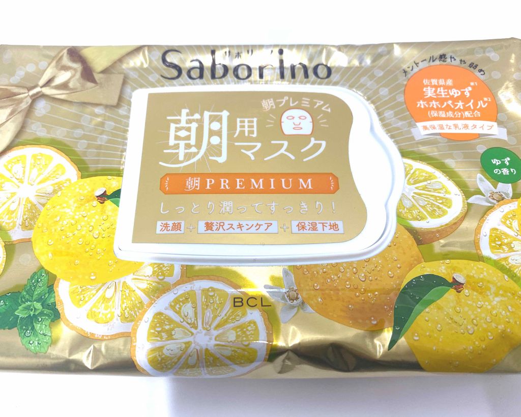 目ざまシート 朝プレミアム ゆず/サボリーノ/シートマスク・パックを使ったクチコミ(1枚目)