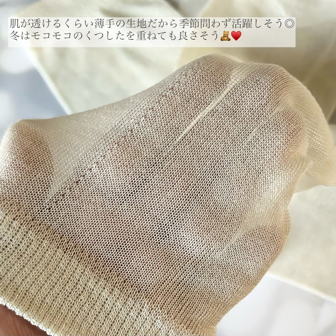 スキンケアくつした/Hogara/レッグ・フットケアを使ったクチコミ(3枚目)