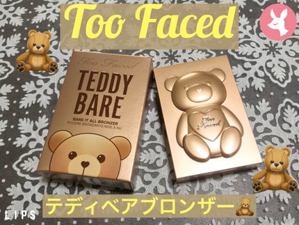テディ ベア ブロンザー /Too Faced/ブロンザーを使ったクチコミ(1枚目)