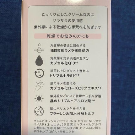 濃厚リペア デイクリーム/スキンコットン/フェイスクリームを使ったクチコミ(2枚目)