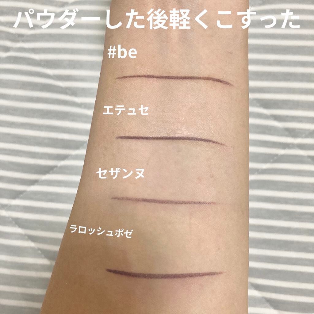 UVイデア XL ティント/ラ ロッシュ ポゼ/化粧下地を使ったクチコミ(6枚目)