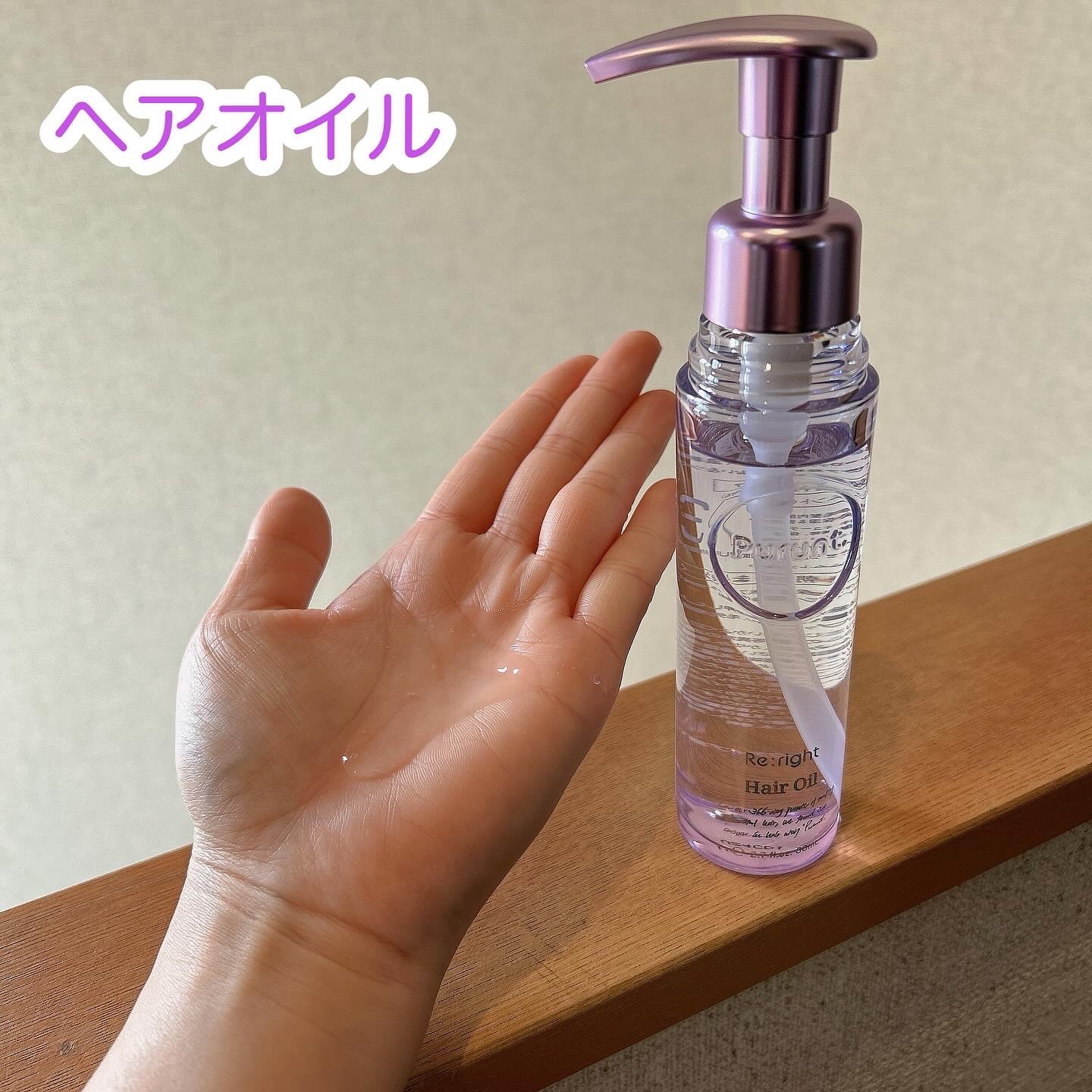 プルント リライト美容液ヘアミルク/Purunt./ヘアミルクを使ったクチコミ（2枚目）