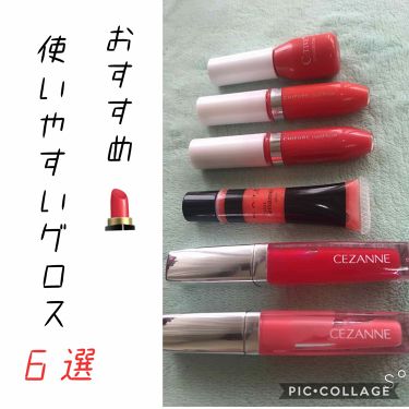 ジェルグロスリップ 02 ピンク Cezanne セザンヌ Lips