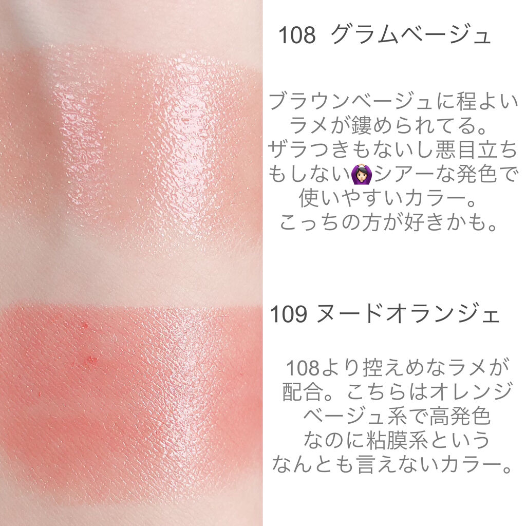 オペラ リップティント N/OPERA/リップティントを使ったクチコミ（2枚目）