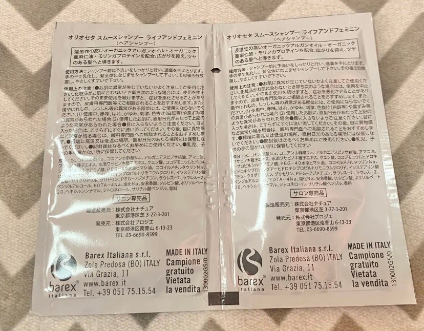 アイス on LIPS 「OLIOSETAオリオセタスムースシャンプーライフアンドフェミ..」(2枚目)