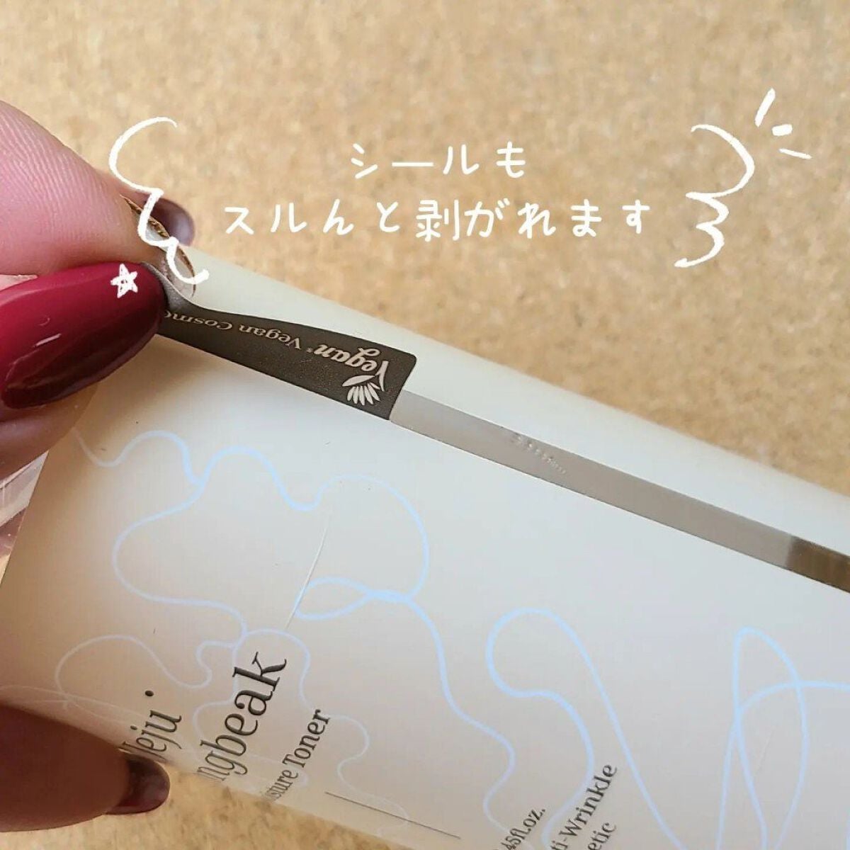 済州ツバキモイスチャートナー/Neulii/化粧水を使ったクチコミ(8枚目)