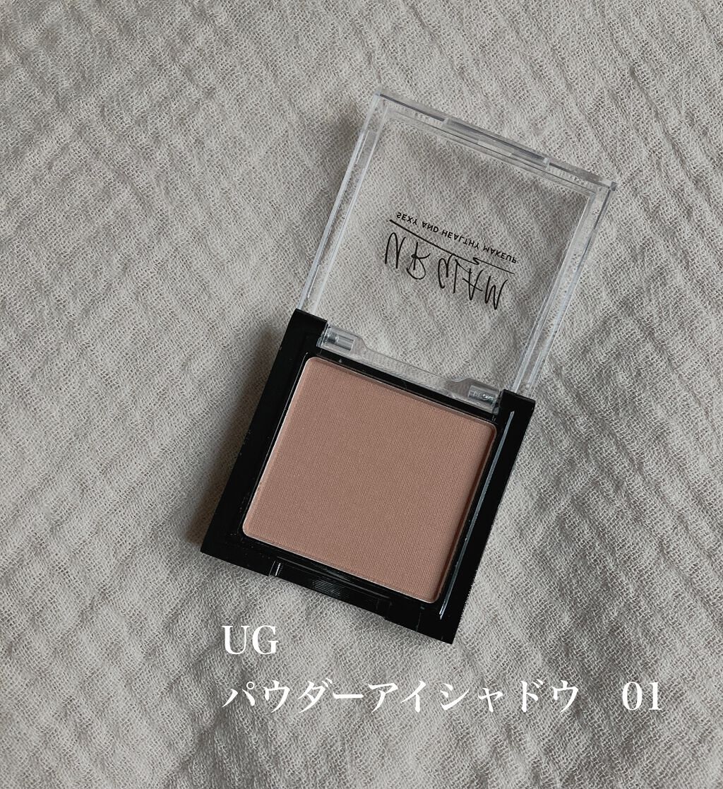 UR GLAM　POWDER EYESHADOW/U R GLAM/単色アイシャドウを使ったクチコミ（3枚目）