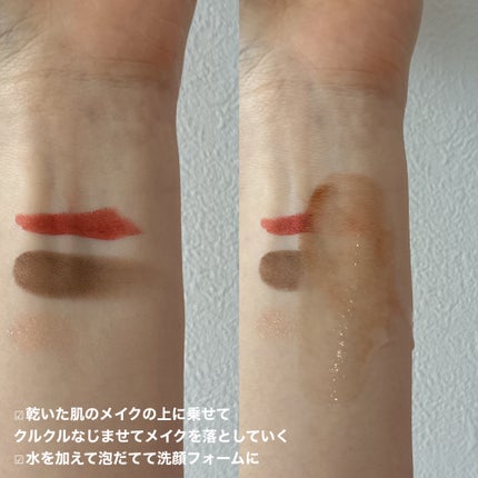 ダブルショットオイルトゥーフォームクレンザー/HAMEL/オイルクレンジングを使ったクチコミ(3枚目)