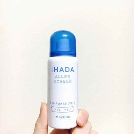 アレルスクリーン/IHADA/その他スキンケアを使ったクチコミ(1枚目)