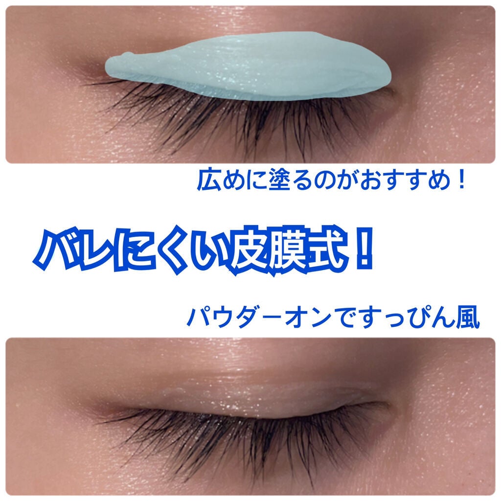 ãªãªã·ã ã¢ã€ãªããã¹ãã³ãã£ã«ã /D-UP/äºéãŸã¶ãçšã¢ã€ãã ã䜿ã£ãã¯ãã³ãïŒ2æç®ïŒ