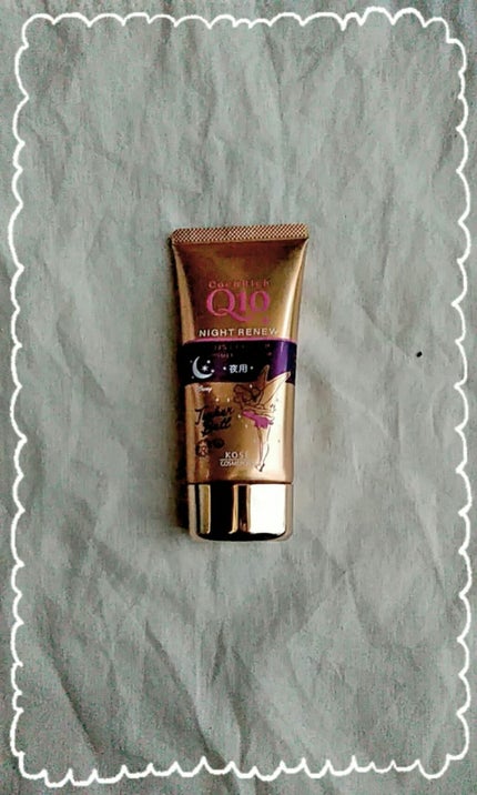 ナイトリニューハンドクリーム/コエンリッチQ10/ハンドクリームを使ったクチコミ(3枚目)