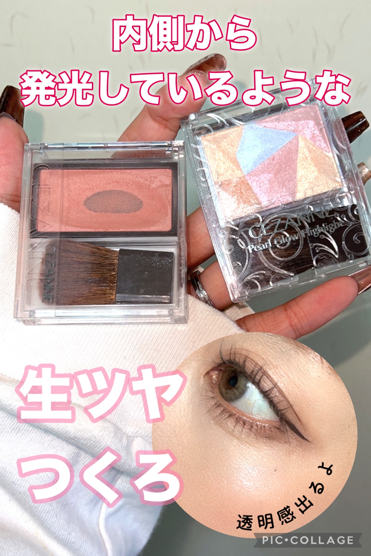 チーク SUQQU(スック) / ブラーリング カラー ブラッシュ 07 彩望 -AYANOZOMI