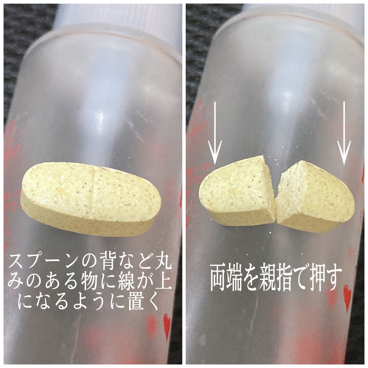 スーパーマルチビタミン＆ミネラル/ネイチャーメイド/健康サプリメントを使ったクチコミ（2枚目）