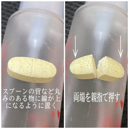 スーパーマルチビタミン&ミネラル/ネイチャーメイド/健康サプリメントを使ったクチコミ(2枚目)