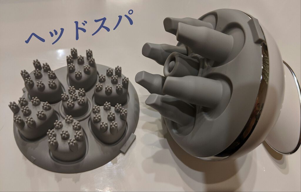 ヘッドスパリフト/mysé(ミーゼ)/ヘッドマッサージャーを使ったクチコミ（1枚目）