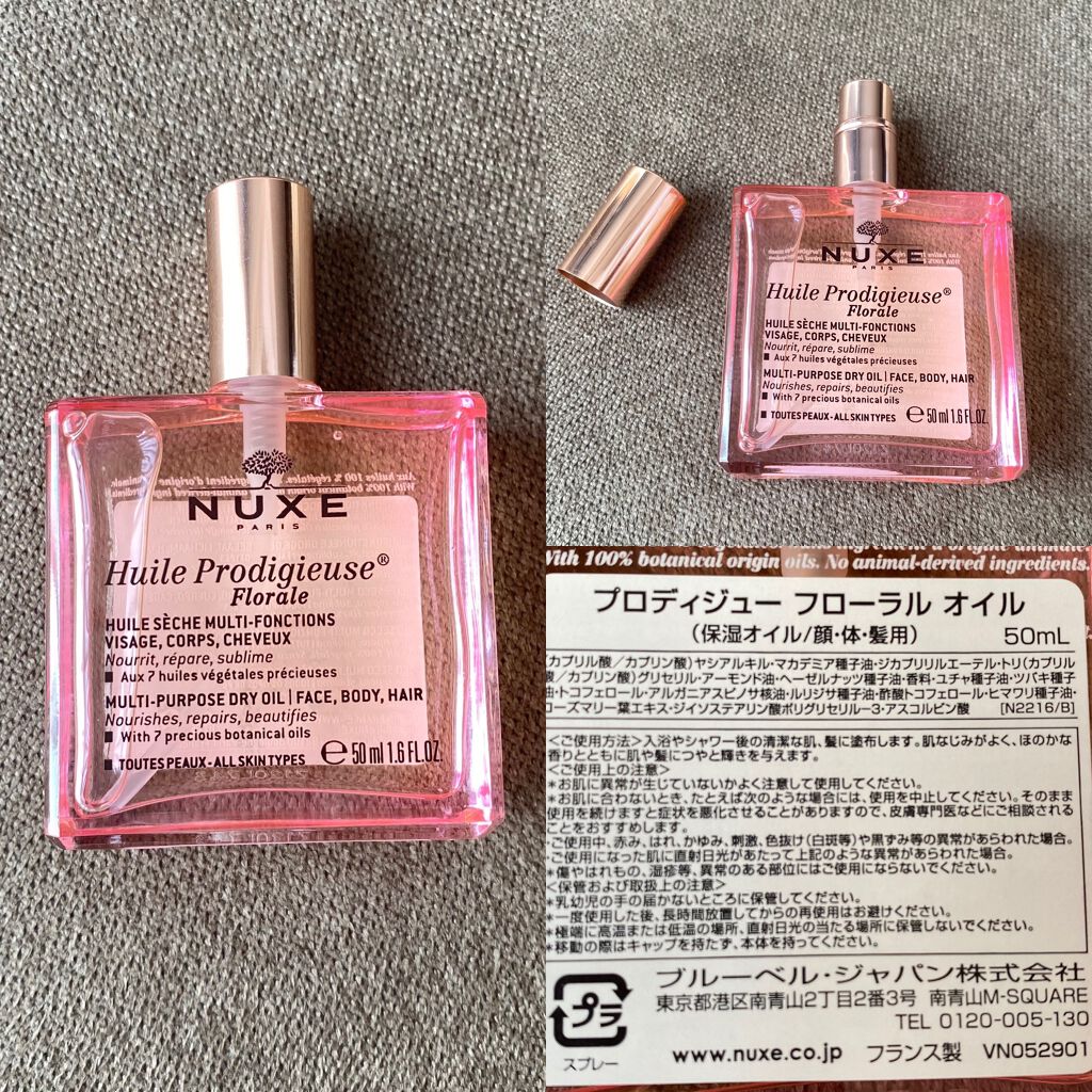 プロディジュー フローラル ヘアオイル/ニュクス/ヘアオイルを使ったクチコミ(2枚目)