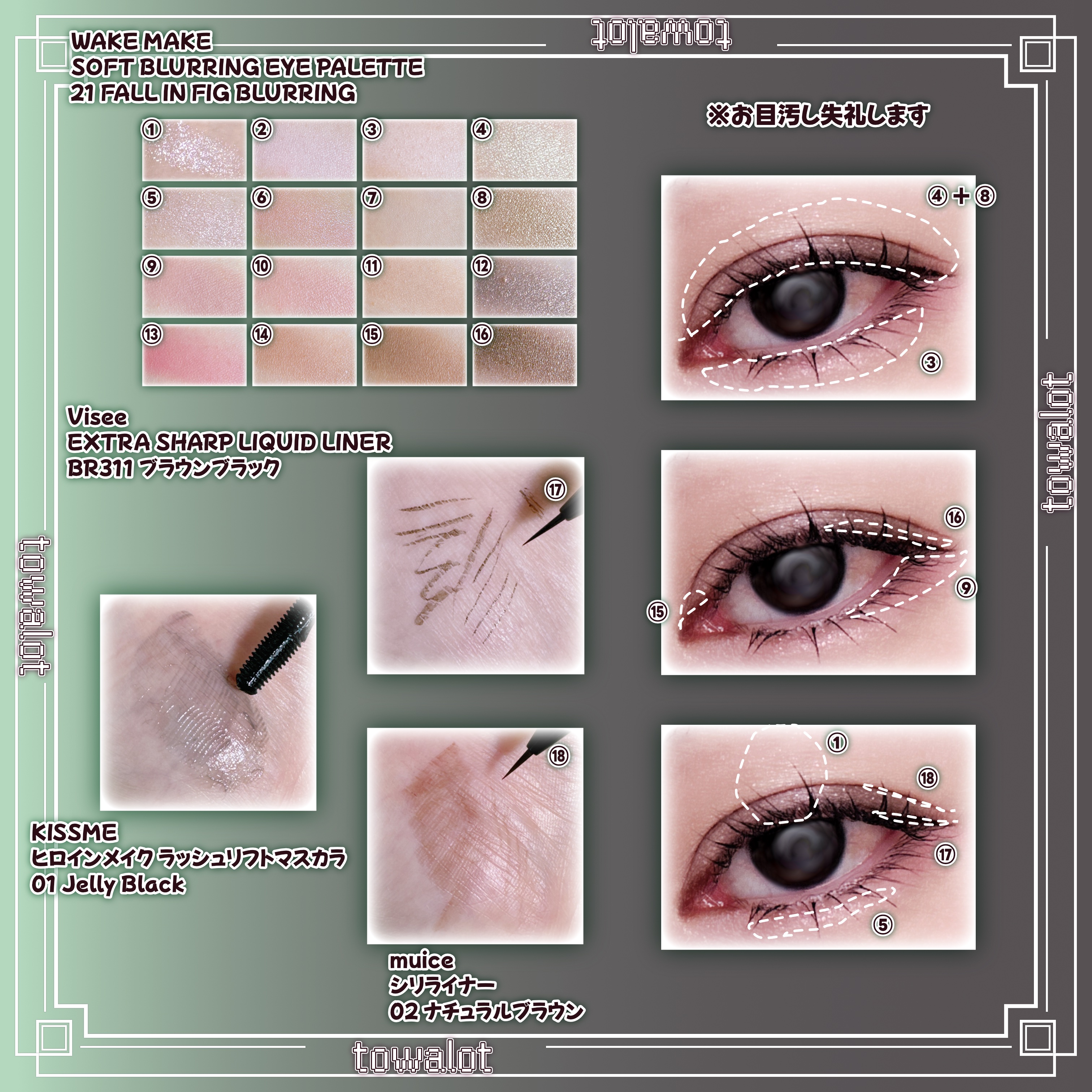 ソフトブラーリングアイパレット/wakemake/アイシャドウパレットを使ったクチコミ（2枚目）