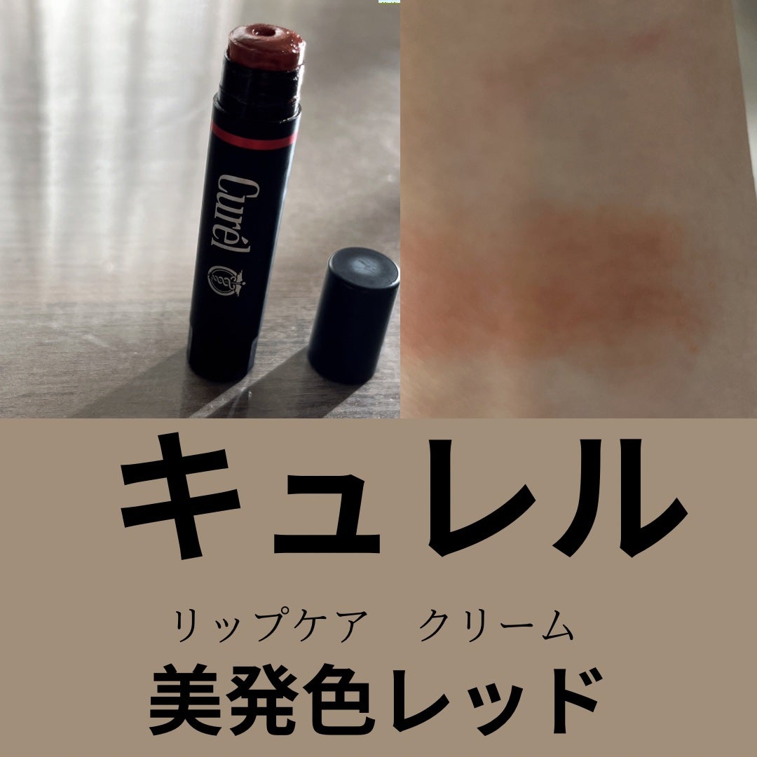 ルージュ ココ/CHANEL/口紅を使ったクチコミ(6枚目)