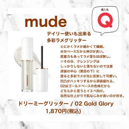 ラストオート ジェルアイライナー/BBIA/ジェルアイライナーを使ったクチコミ(6枚目)