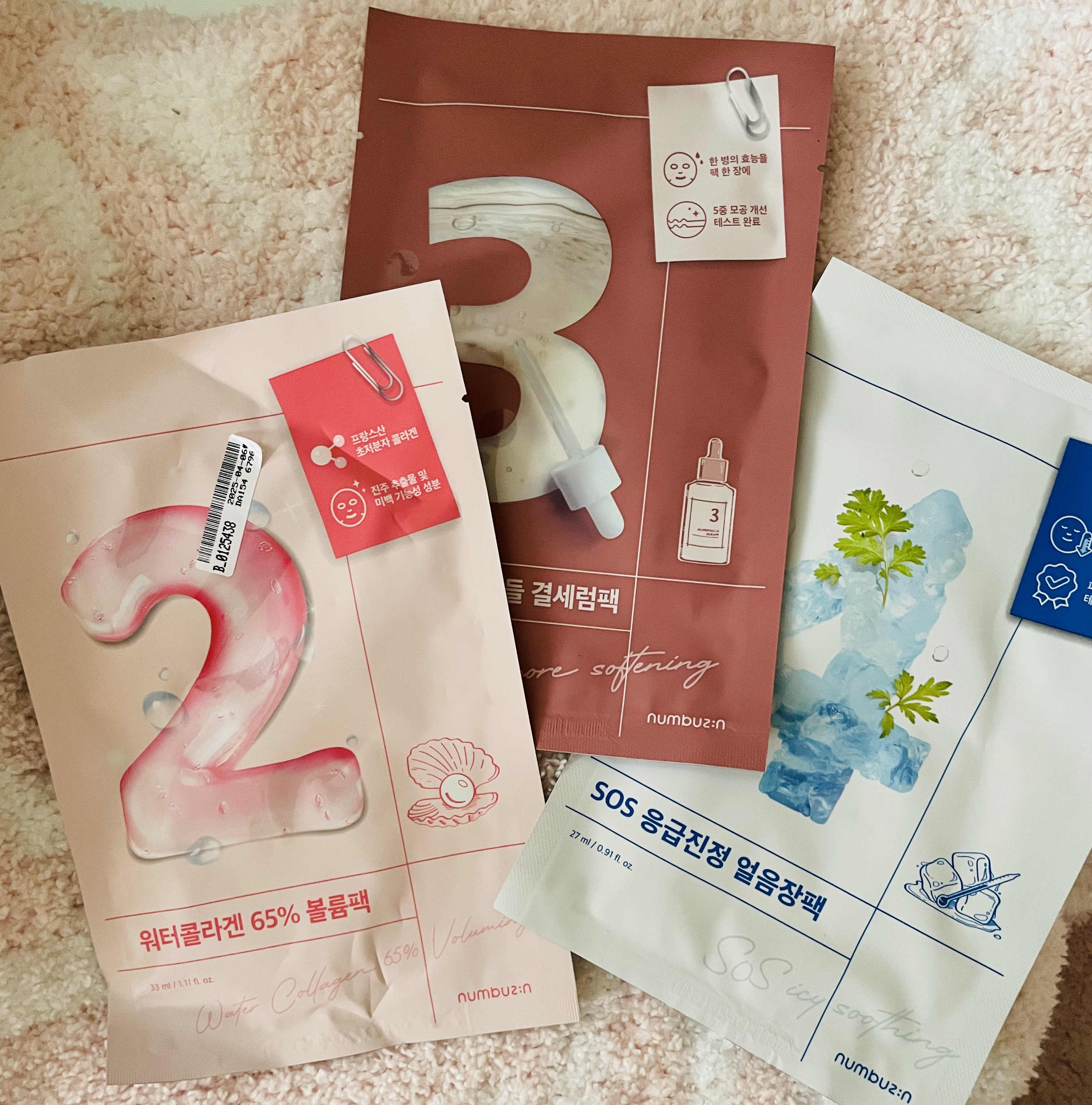 3番 すべすべキメケアシートマスク/numbuzin/シートマスク・パックを使ったクチコミ（1枚目）