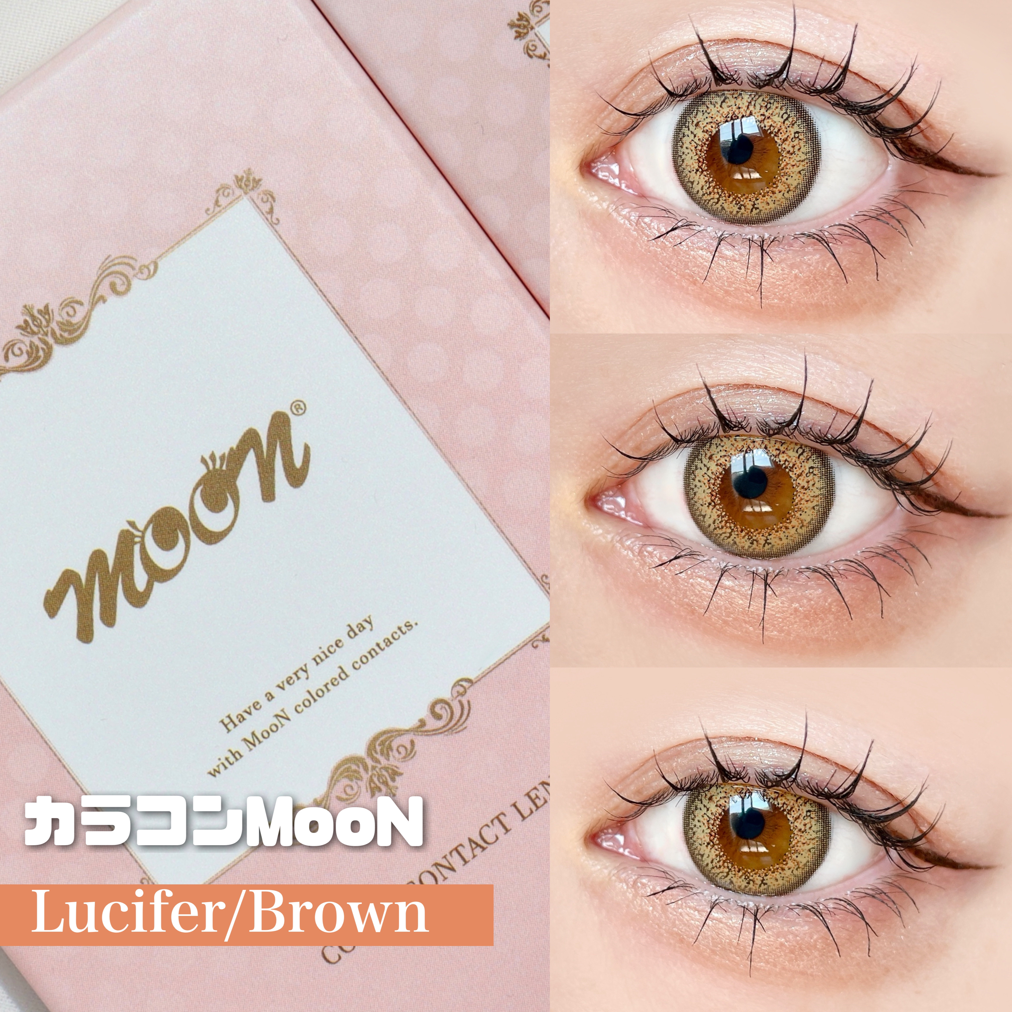 moon/MooN/カラーコンタクトレンズを使ったクチコミ（2枚目）