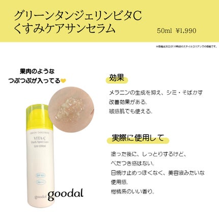 ã€ãð¿ãã©ãã匷å on LIPS ãæ°æŠå¿µ(?)ã®ãµã³ã»ã©ã ð<<ãµã³ã»ã©ã ãšã¯æ¥çŒãæ¢ãæ©èœ+ã»..ãïŒ4æç®ïŒ