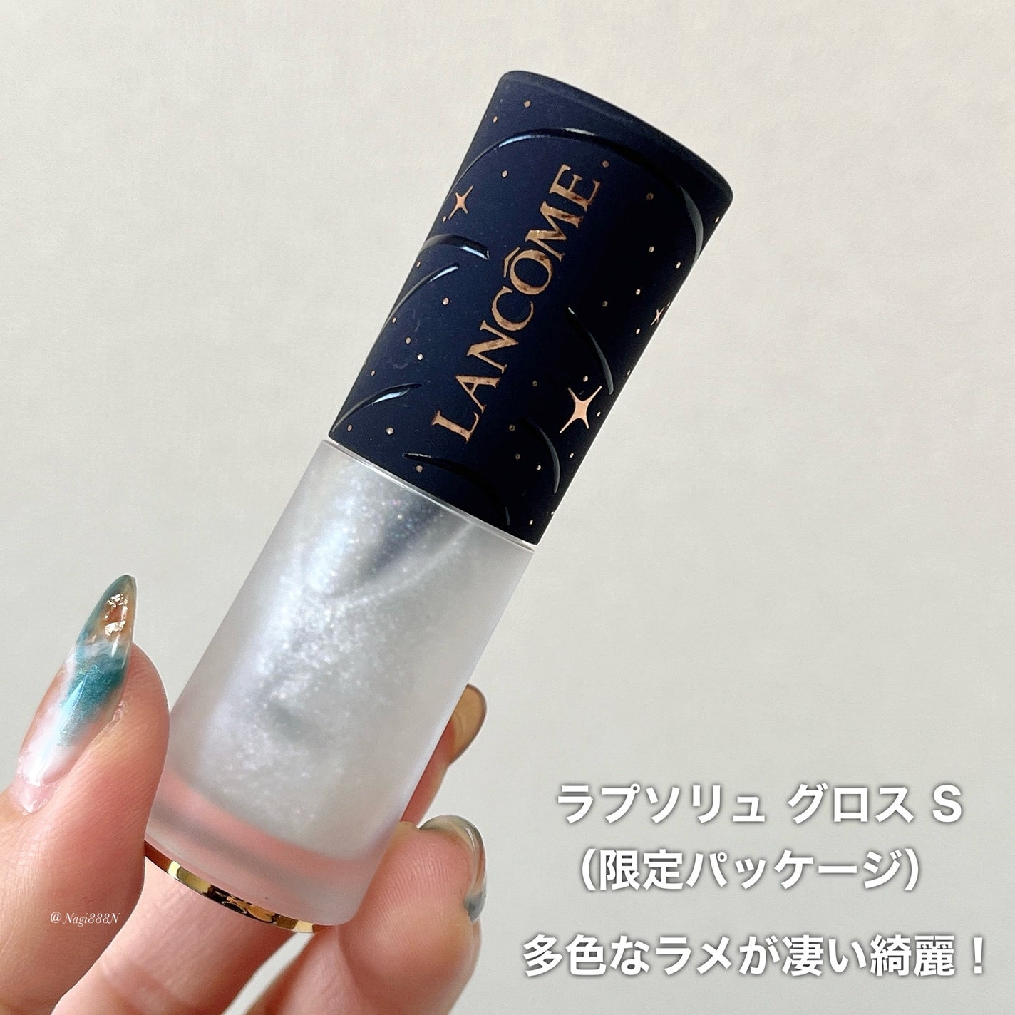 ラプソリュ グロス/LANCOME/リップグロスを使ったクチコミ(2枚目)