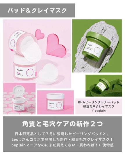 ケコ|アラサー韓コスマニア on LIPS 「@keko_blog←Qoo10徘徊が止まらないこんばんは、ケ..」(8枚目)