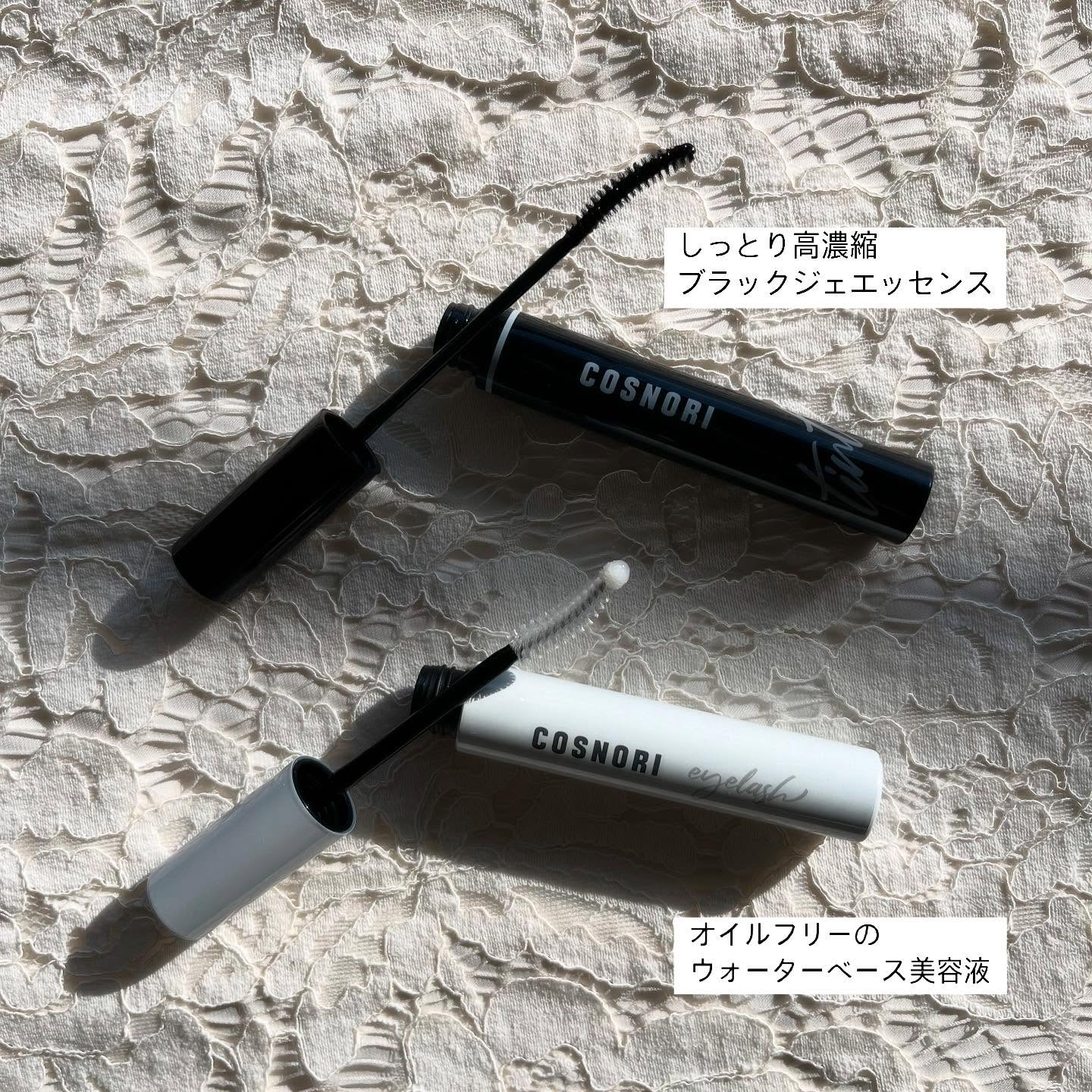 ロングアクティブアイラッシュセラム/COSNORI/まつげ美容液を使ったクチコミ（2枚目）