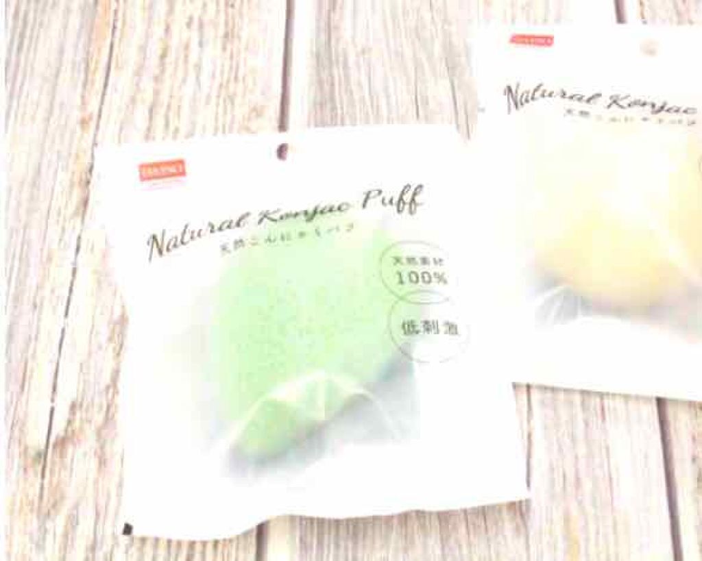 天然こんにゃくパフ/DAISO/その他スキンケアグッズを使ったクチコミ(1枚目)