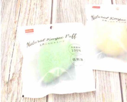 天然こんにゃくパフ/DAISO/その他スキンケアグッズを使ったクチコミ(1枚目)