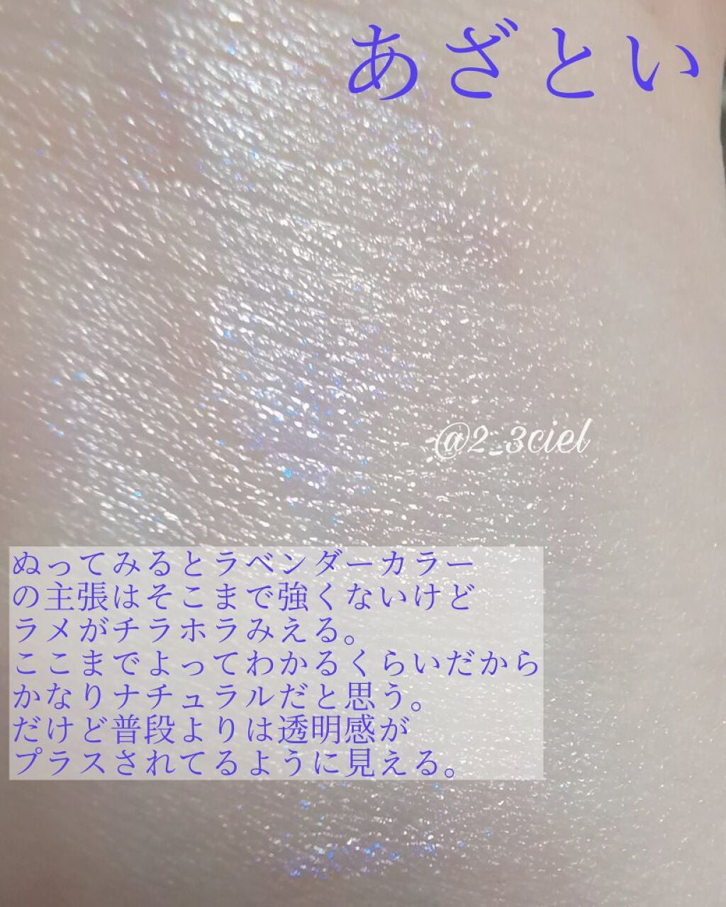 マルチフェイス スティック/FASIO/ジェル・クリームチークを使ったクチコミ(7枚目)