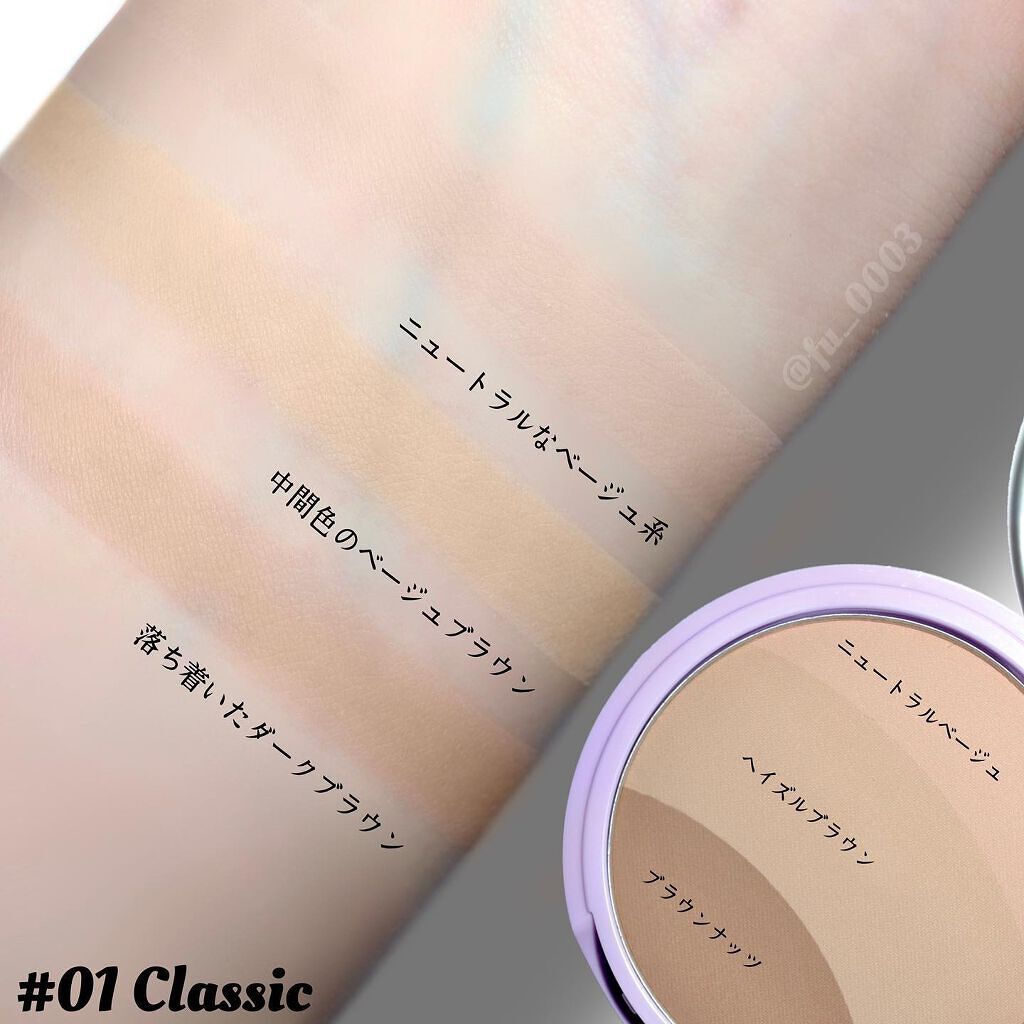 ヒドゥンフィルターシェーディング/IBIM/シェーディングを使ったクチコミ（3枚目）