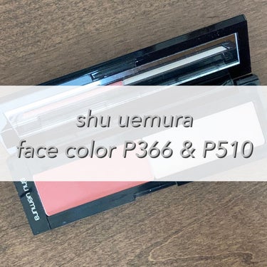 カスタムパレット IV 黒/shu uemura/その他化粧小物を使ったクチコミ（1枚目）