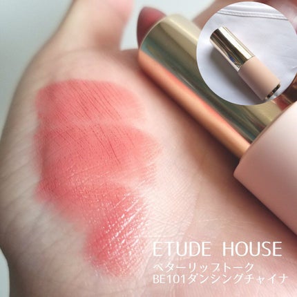 ベターリップトーク BE101 ダンシングチャイナ/ETUDE/口紅の画像