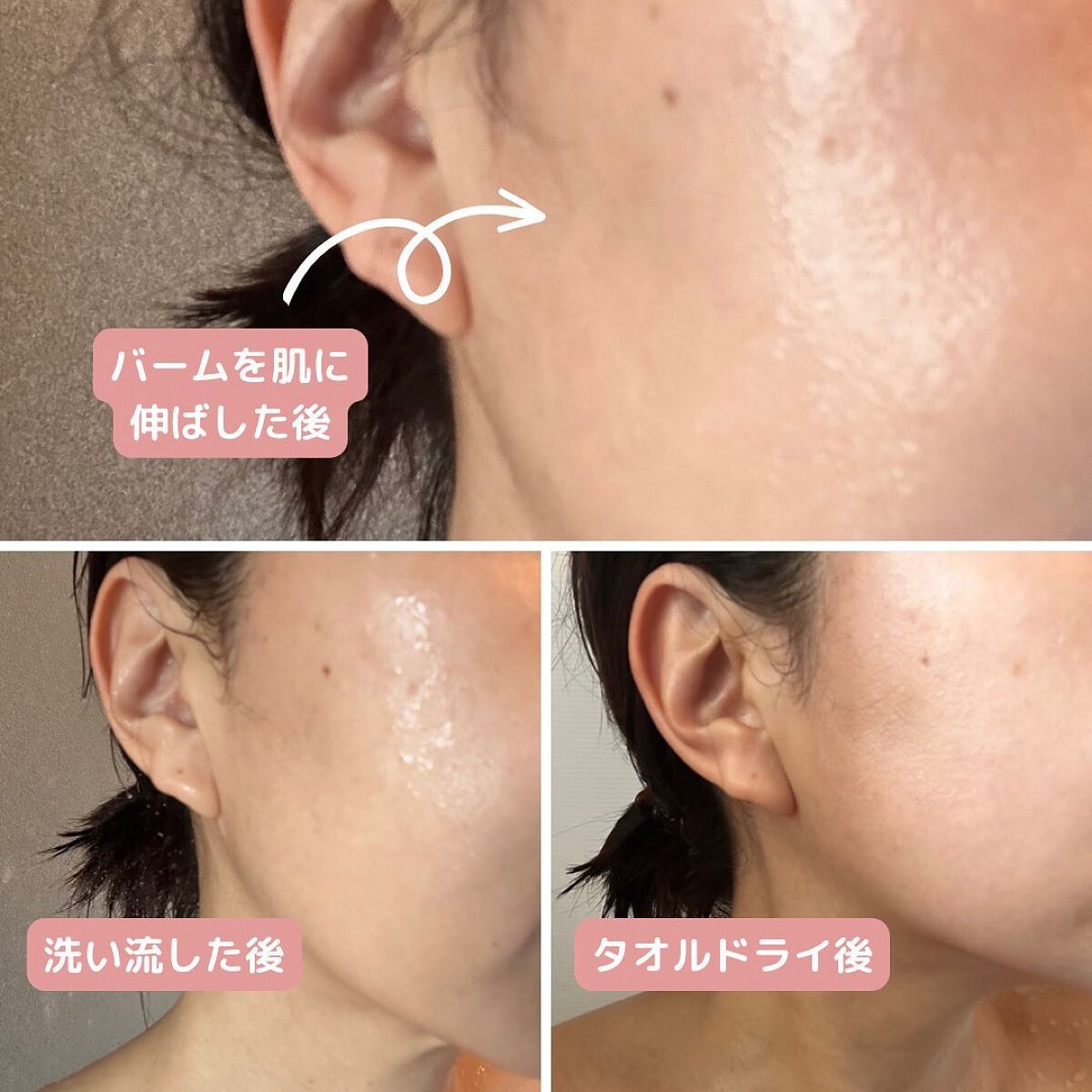 えむEMU美容編集部 on LIPS 「EMU美容編集部@otonajoshi_emuでは気分が上がる..」(3枚目)