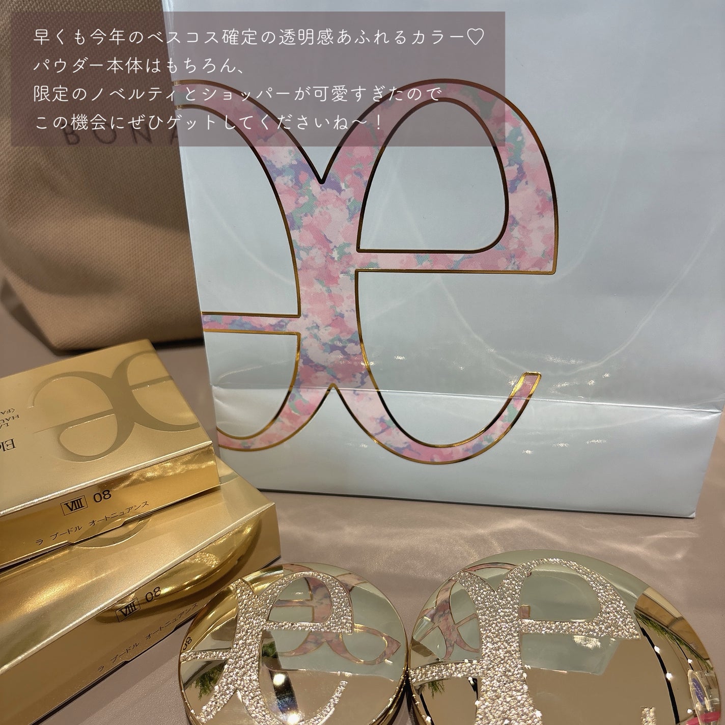 ラ プードル オートニュアンス/Elégance/プレストパウダーを使ったクチコミ(7枚目)