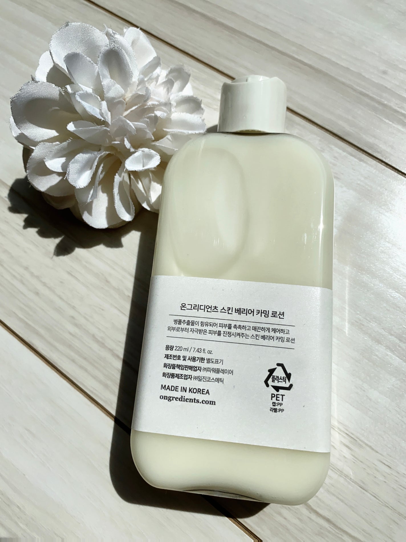 Skin Barrier Calming Lotion/Ongredients/乳液を使ったクチコミ(3枚目)