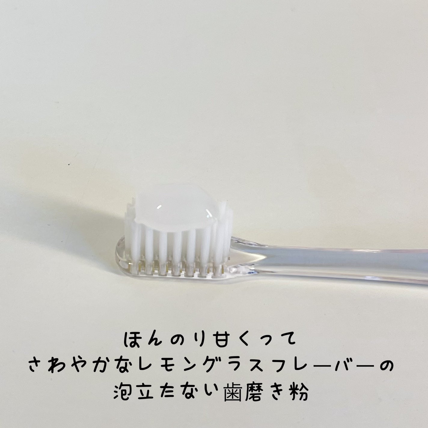 ファミケア トゥースジェル/歯ッピーヘルス/歯磨き粉を使ったクチコミ(3枚目)