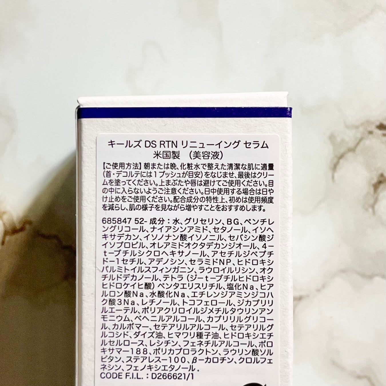 DS RTN リニューイング セラム/Kiehl's/美容液を使ったクチコミ(2枚目)