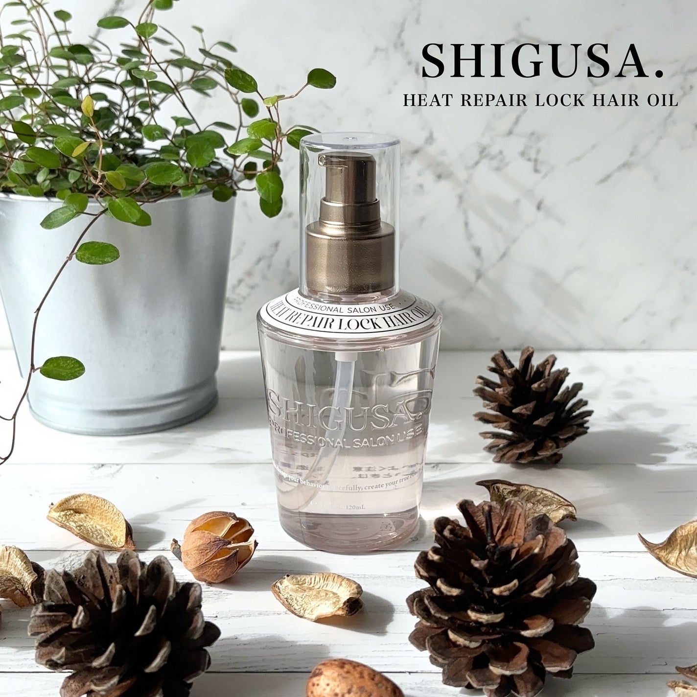 ヒートリペアロックヘアオイル/SHIGUSA./ヘアオイルを使ったクチコミ(1枚目)