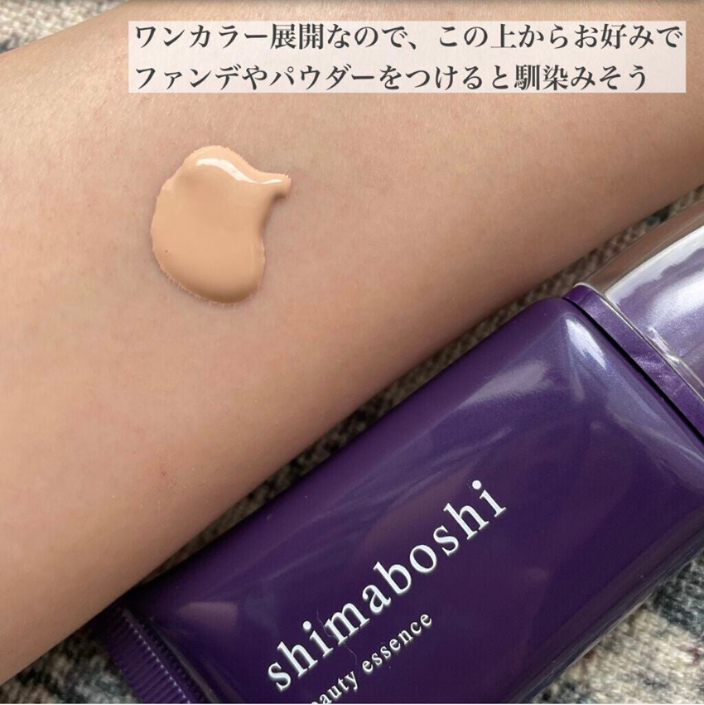 Wエッセンス/shimaboshi/美容液を使ったクチコミ(3枚目)