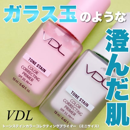 トーンステインカラーコレクティングプライマー/VDL/化粧下地を使ったクチコミ(1枚目)