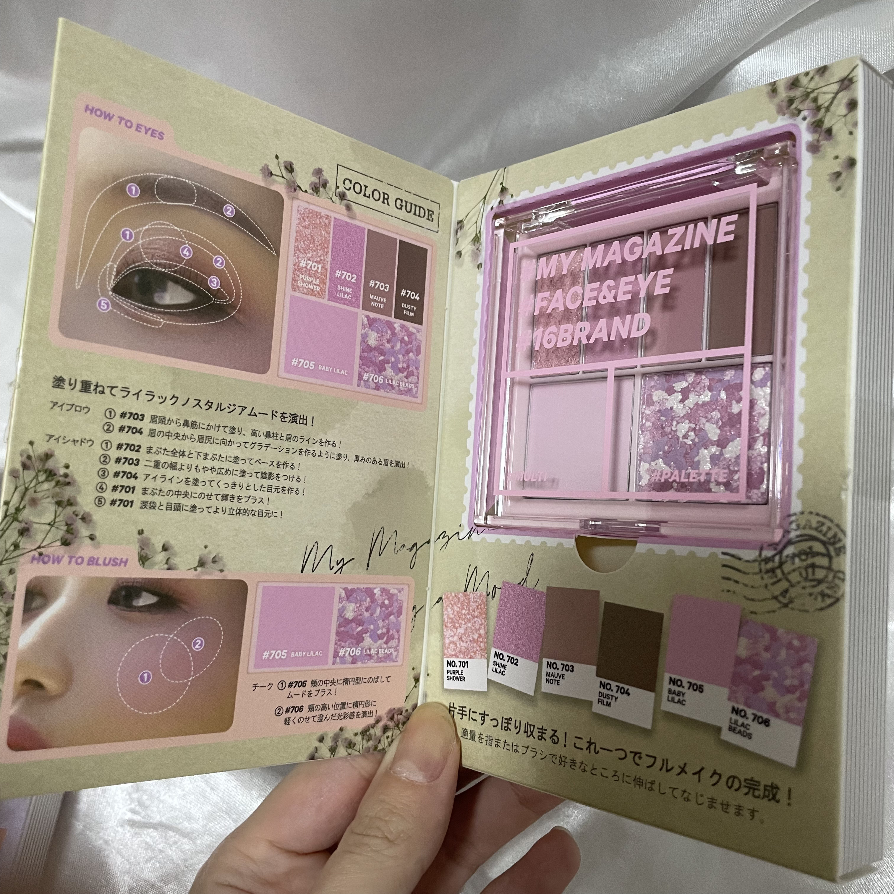 16 MY MAGAZINE/16BRAND/アイシャドウパレットを使ったクチコミ（2枚目）